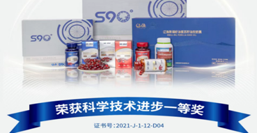 科技賦能 逐夢南極|遼漁磷蝦科技榮膺科學技術(shù)進步一等獎